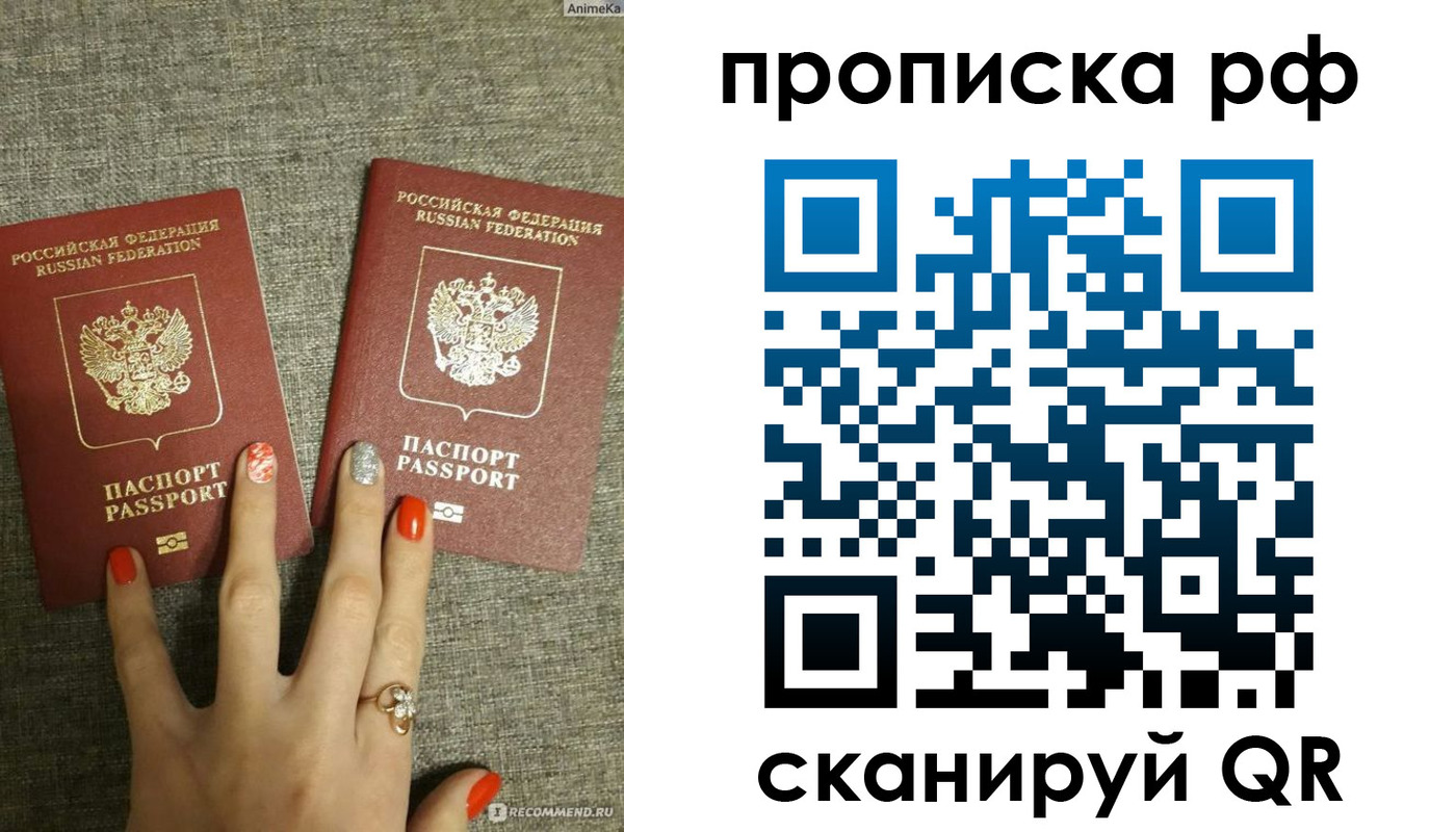 миграционный учет в Козловке