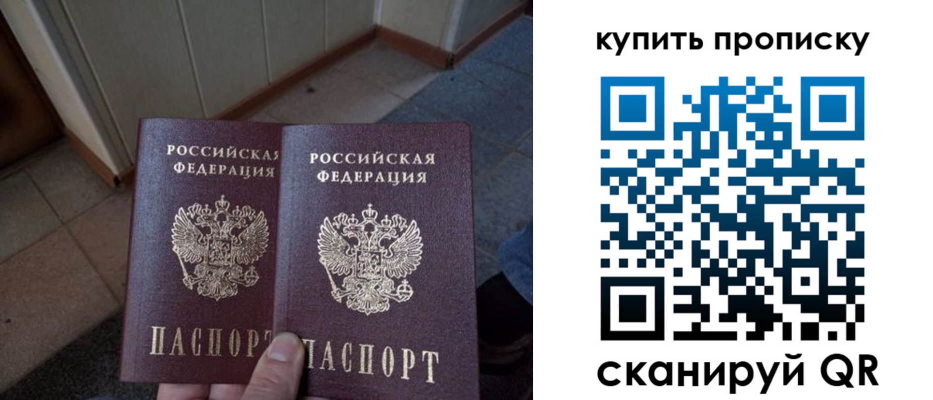 регистрация для школы в Козловке
