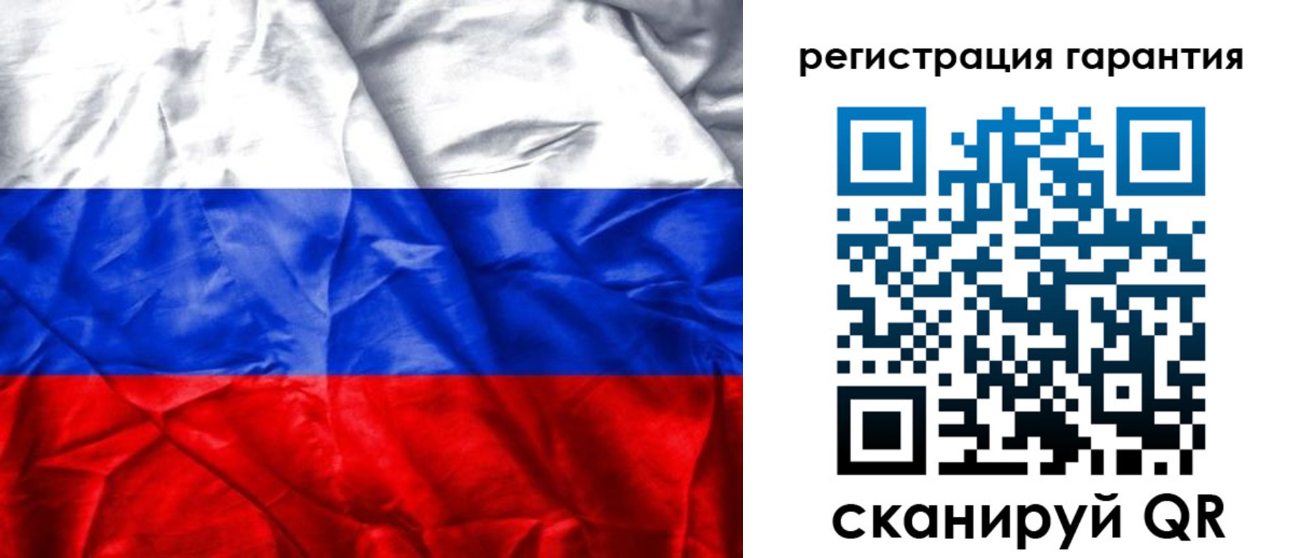 временная прописка в Козловке