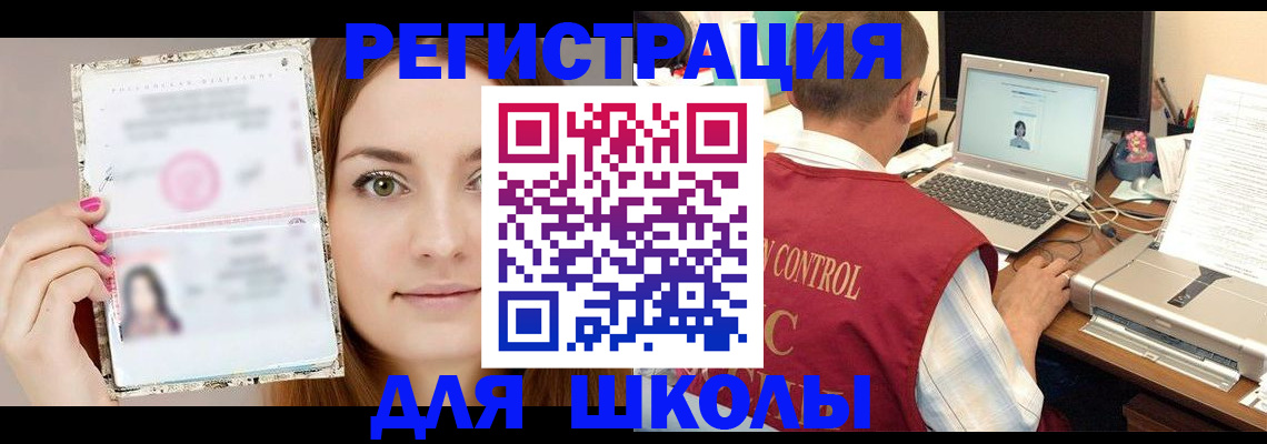 временная регистрация госуслуги в Козловке
