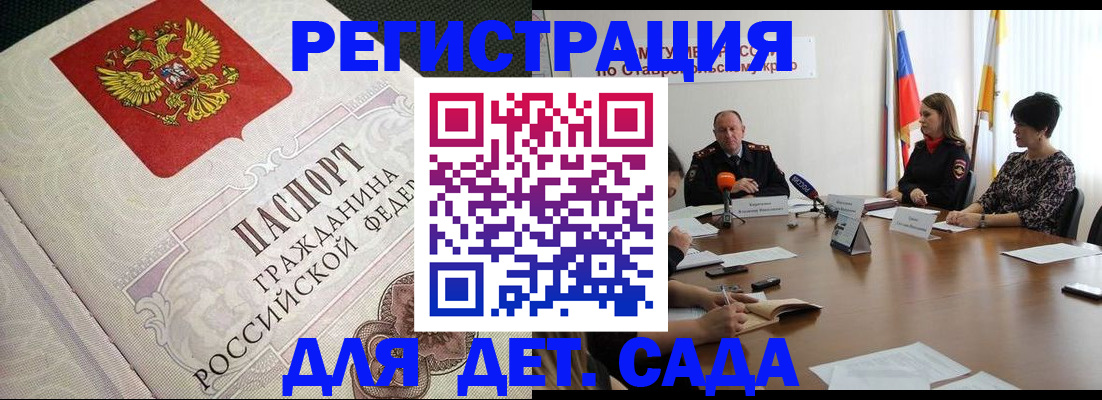 временная регистрация собственник в Козловке